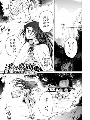 コミックリブート COMIC Reboot Vol. 02_478