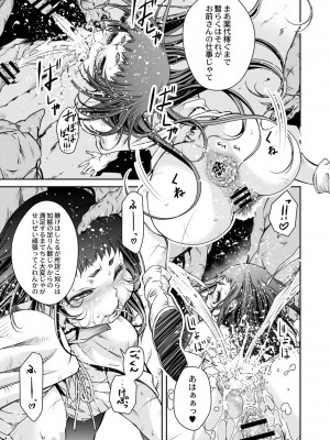 コミックリブート COMIC Reboot Vol. 02_484