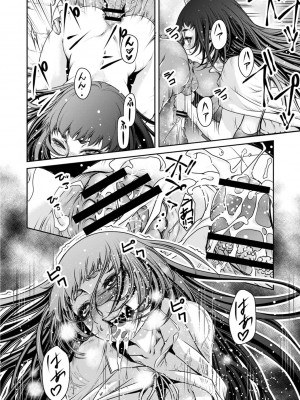 コミックリブート COMIC Reboot Vol. 02_487