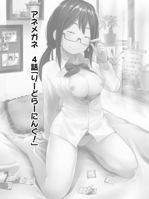 コミックリブート COMIC Reboot Vol. 02_561