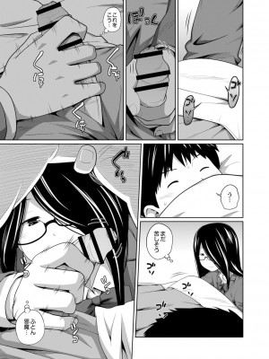 コミックリブート COMIC Reboot Vol. 02_566