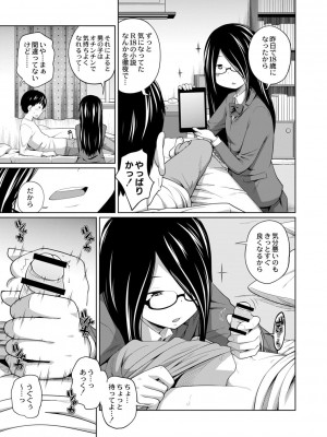 コミックリブート COMIC Reboot Vol. 02_568