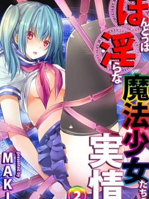 コミックリブート COMIC Reboot Vol. 03_176