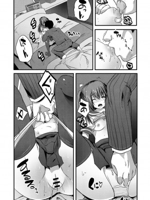 コミックリブート COMIC Reboot Vol. 03_179