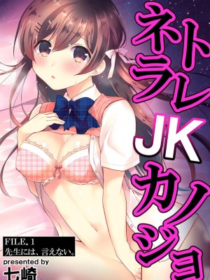 コミックリブート COMIC Reboot Vol. 03_198