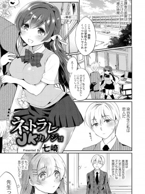 コミックリブート COMIC Reboot Vol. 03_200