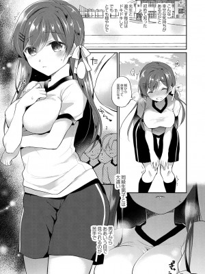 コミックリブート COMIC Reboot Vol. 03_202