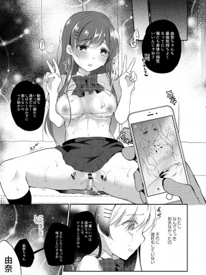 コミックリブート COMIC Reboot Vol. 03_222