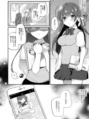 コミックリブート COMIC Reboot Vol. 03_223