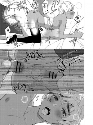 コミックリブート COMIC Reboot Vol. 03_302
