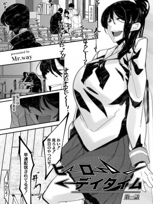 コミックリブート COMIC Reboot Vol. 03_462