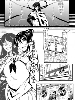 コミックリブート COMIC Reboot Vol. 03_464