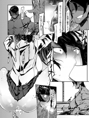 コミックリブート COMIC Reboot Vol. 03_469