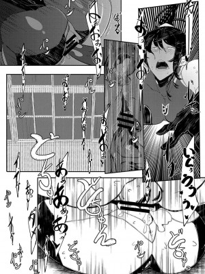 コミックリブート COMIC Reboot Vol. 03_477