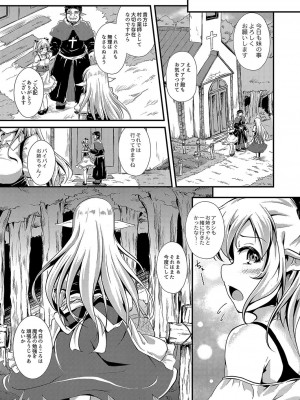 コミックリブート COMIC Reboot Vol. 04_028