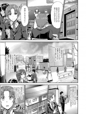 コミックリブート COMIC Reboot Vol. 04_050