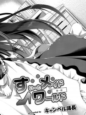 コミックリブート COMIC Reboot Vol. 04_051
