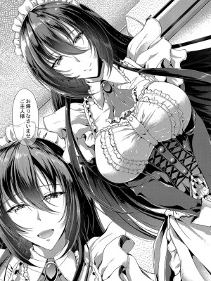 コミックリブート COMIC Reboot Vol. 04_052