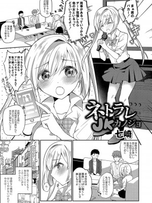 コミックリブート COMIC Reboot Vol. 04_074