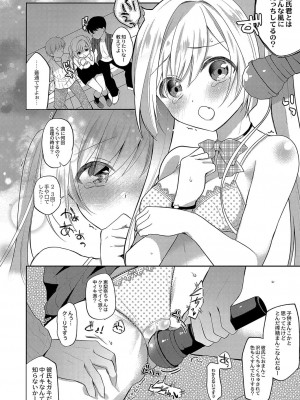 コミックリブート COMIC Reboot Vol. 04_079