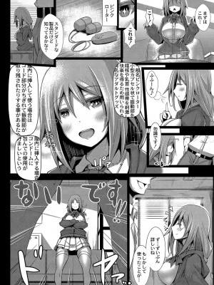 コミックリブート COMIC Reboot Vol. 04_199