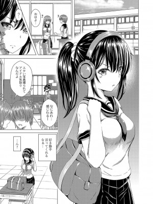 コミックリブート COMIC Reboot Vol. 04_226