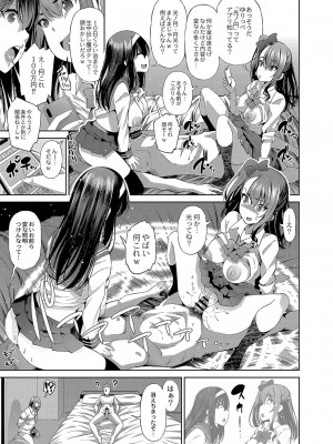 コミックリブート COMIC Reboot Vol. 04_250