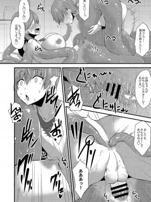 コミックリブート COMIC Reboot Vol. 04_475