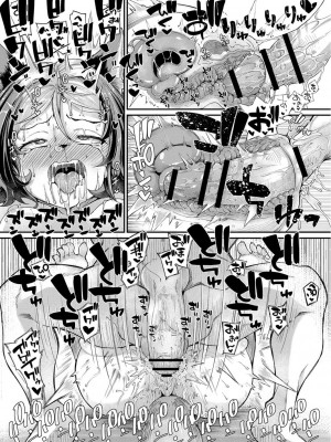 コミックリブート COMIC Reboot Vol. 05_056