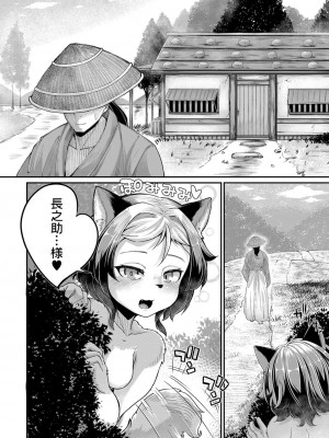 コミックリブート COMIC Reboot Vol. 05_063