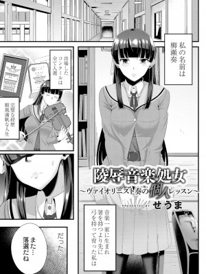 コミックリブート COMIC Reboot Vol. 05_066