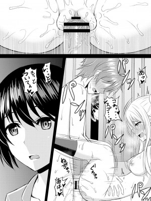 コミックリブート COMIC Reboot Vol. 05_163
