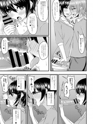 コミックリブート COMIC Reboot Vol. 05_170