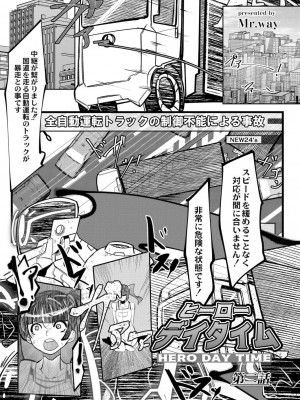 コミックリブート COMIC Reboot Vol. 05_184