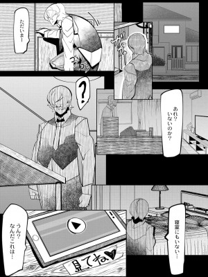 コミックリブート COMIC Reboot Vol. 05_200