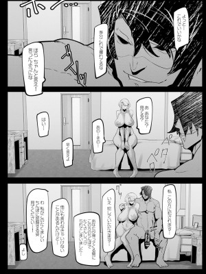 コミックリブート COMIC Reboot Vol. 05_201
