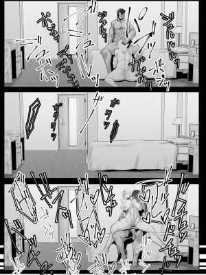 コミックリブート COMIC Reboot Vol. 05_204
