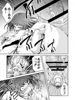 コミックリブート COMIC Reboot Vol. 05_318