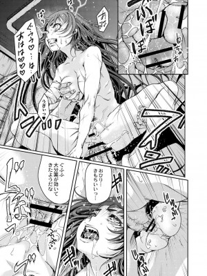 コミックリブート COMIC Reboot Vol. 05_320