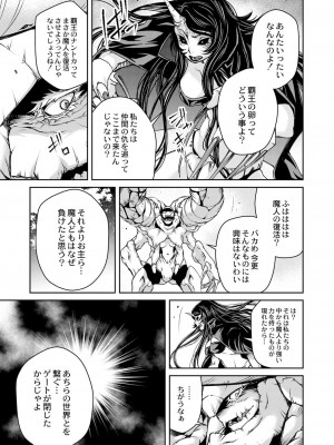 コミックリブート COMIC Reboot Vol. 05_334