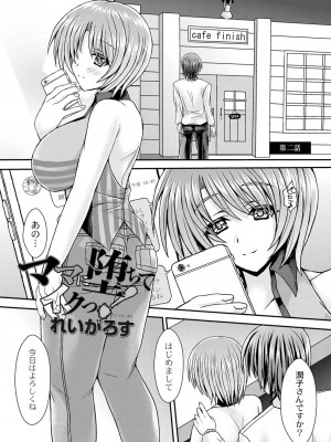 コミックリブート COMIC Reboot Vol. 05_338