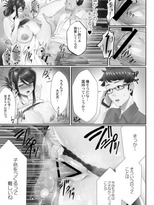 コミックリブート COMIC Reboot Vol. 05_400