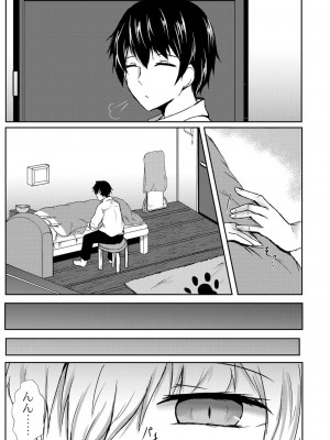 コミックリブート COMIC Reboot Vol. 05_410