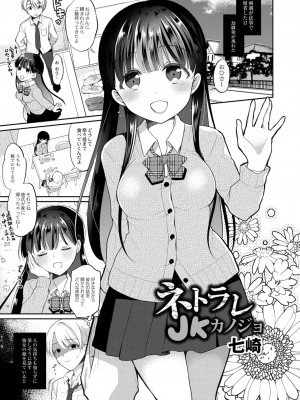 コミックリブート COMIC Reboot Vol. 06_013