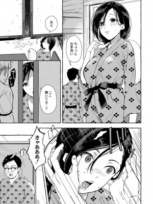 コミックリブート COMIC Reboot Vol. 06_127
