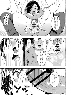 コミックリブート COMIC Reboot Vol. 06_131
