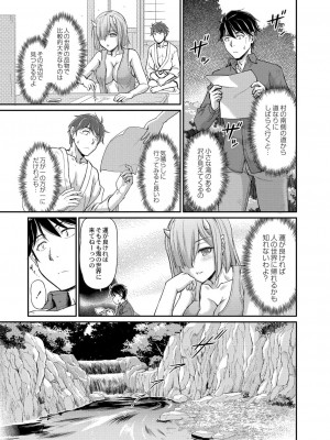 コミックリブート COMIC Reboot Vol. 06_173