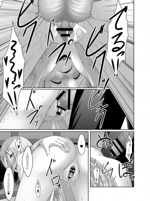 コミックリブート COMIC Reboot Vol. 06_203