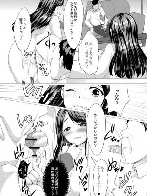 コミックリブート COMIC Reboot Vol. 06_302