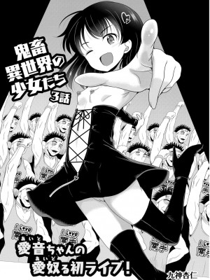 コミックリブート COMIC Reboot Vol. 06_357